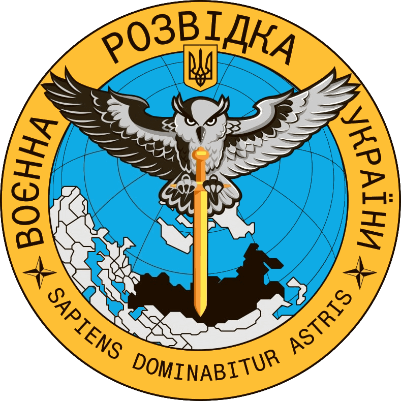 Головне управління розвідки